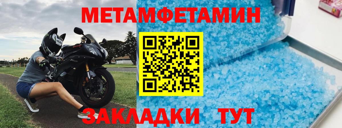 Amphetamine Розовый Заречный