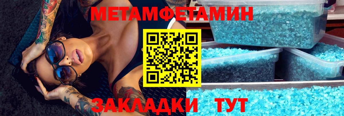 Амфетамин  Amphetamine  Заречный  АМФЕТАМИН 98%  Вход с VPN 