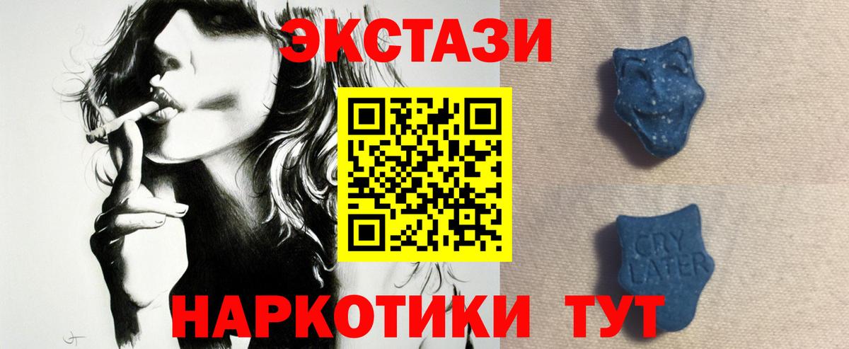 сайты даркнета клад  ЭКСТАЗИ  Заречный  Экстази DUBAI  Вход с VPN  Ecstasy таблы 