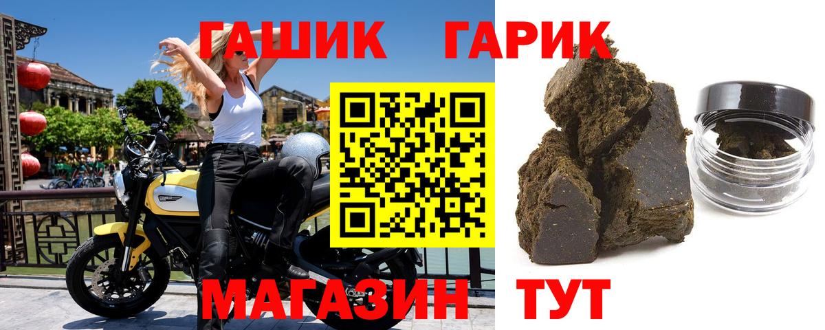 ГАШ AMNESIA HAZE  Вход с VPN  Гашиш  Заречный  ГАШ Premium 