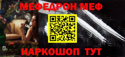 COCAINE Нягань