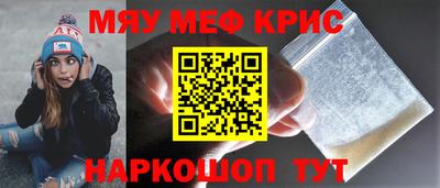 бутик Обь