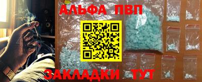 прущая мука Пенза