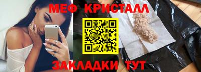 прущая мука Пенза