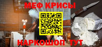прущая мука Пенза