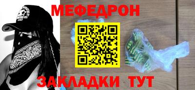 шишки Обнинск