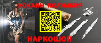 шишки Обнинск