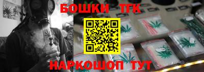 бутик Обь