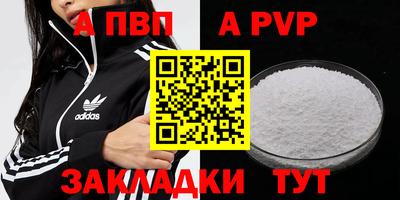 COCAINE Нягань