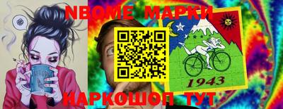 шишки Обнинск