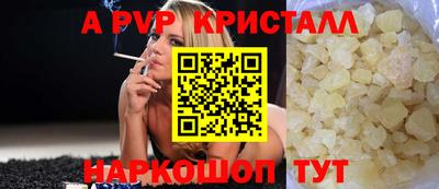 бутик Обь
