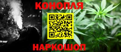 бутик Обь