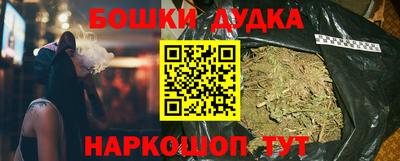 шишки Обнинск