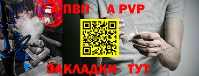 Альфа ПВП Первоуральск