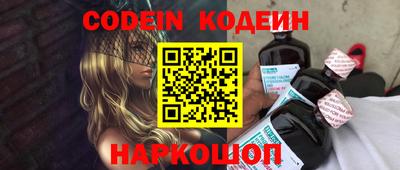 COCAINE Нягань