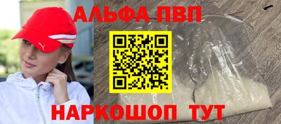 шишки Обнинск