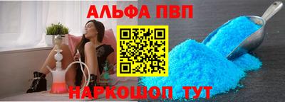 бутик Обь