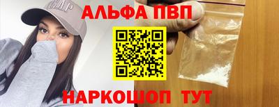 шишки Обнинск