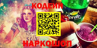 COCAINE Нягань