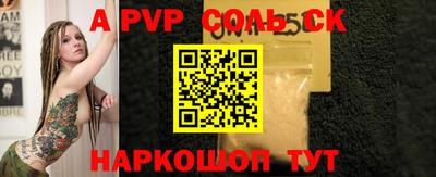 бутик Обь