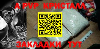 шишки Обнинск
