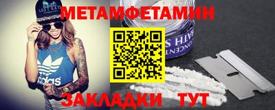 COCAINE Партизанск