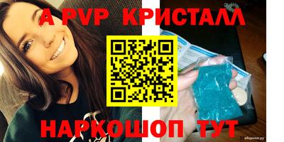 бутик Обь