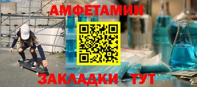 бутик Обь