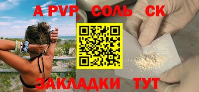 Альфа ПВП Первоуральск