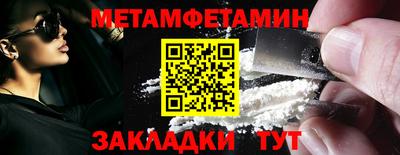 COCAINE Партизанск