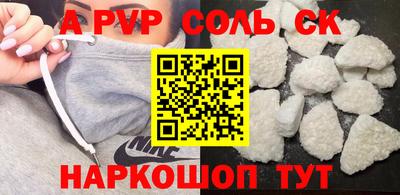прущая мука Пенза
