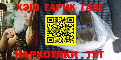 бутик Обь