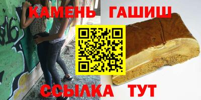 шишки Обнинск