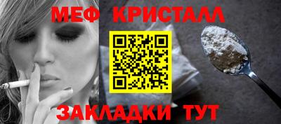 шишки Обнинск
