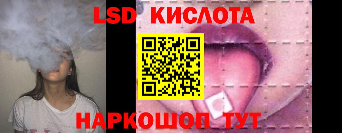 гидра как войти  ЛСД экстази кислота  Вход с VPN  Заречный  LSD-25 экстази кислота 