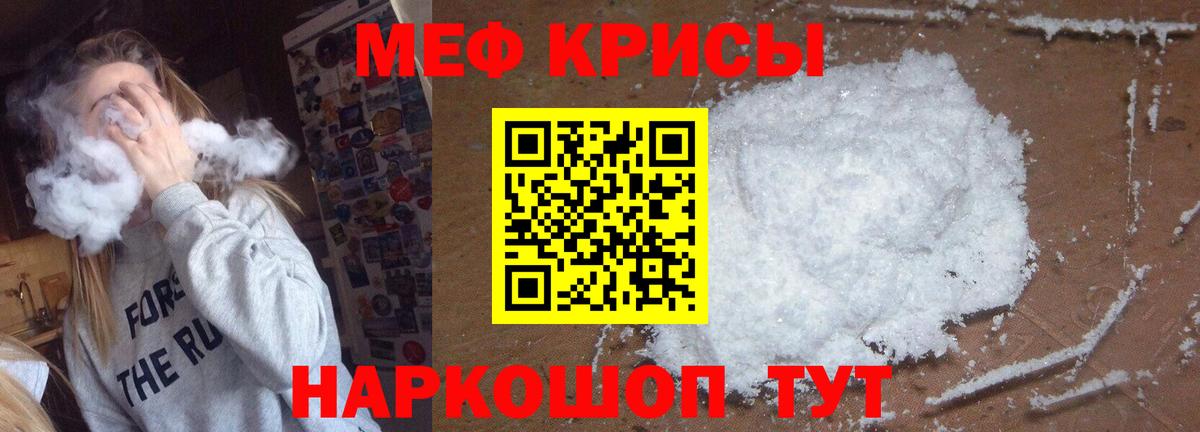 Где продают наркотики?  Заречный  Вход с VPN  Alpha-PVP СОЛЬ   Мефедрон кристаллы  ГАШИШ  МАРИХУАНА  Cocaine 