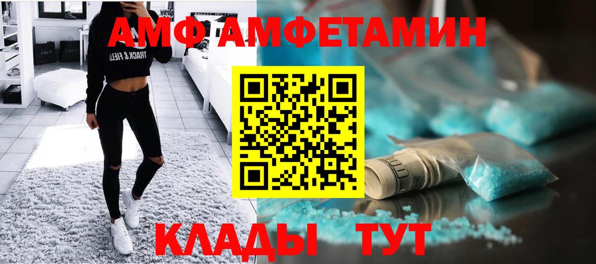 Первитин  Первитин Methamphetamine  Первитин Methamphetamine  Вход с VPN  Заречный 
