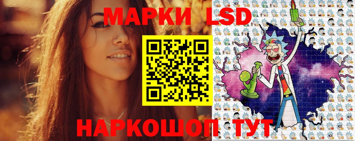 Наркотические марки 1500мкг Заречный