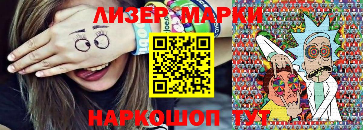 Марки N-bome 1500мкг  Вход с VPN  Марки NBOMe  Заречный 