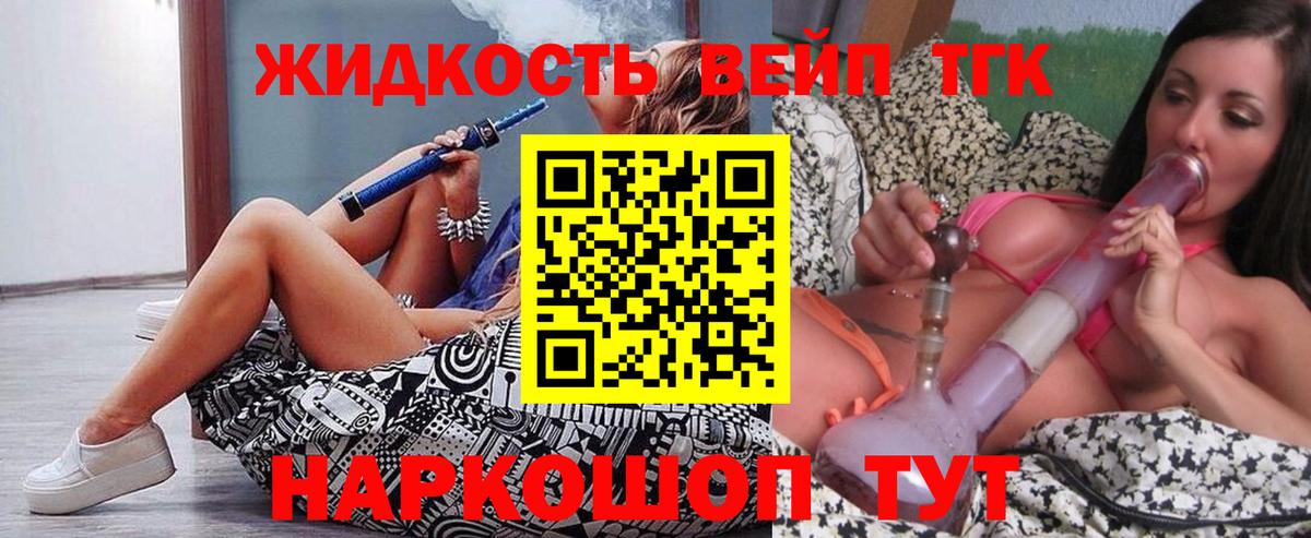 Заречный  blacksprut   ТГК концентрат  Вход с VPN  ТГК Wax 