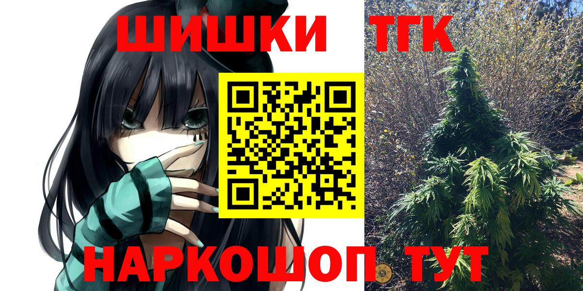 Заречный  Шишки марихуана OG Kush  МАРИХУАНА Amnesia  Вход с VPN  Марихуана MAZAR 